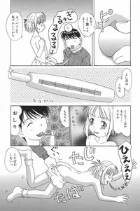 [Anthology] Little Pierce Vol.23