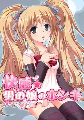 Imouto to AV Miru | 和妹妹一起看AV 1 睡前愛愛番外篇