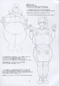 [Hybrid Jimushitsu (Muronaga Char siu)] Hybrid Tsuushin Vol.8.5