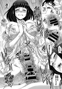 COMIC Anthurium 2016-09 [Digital]