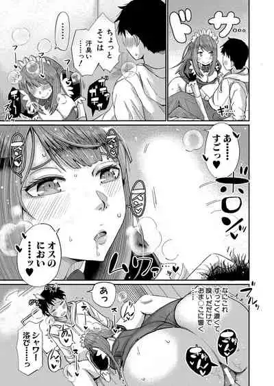 COMIC Shingeki 2021-12 [Digital]