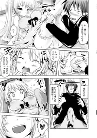 [Natsume Fumika] Sundere! Vol. 01