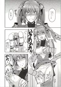 (C86) [Lv.X+ (Yuzuki N Dash)] ValColle (Valkyria Chronicles)