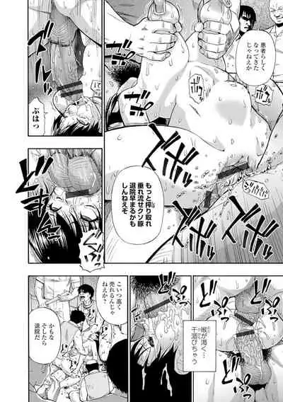 [Oyster] Butagoya [Digital]