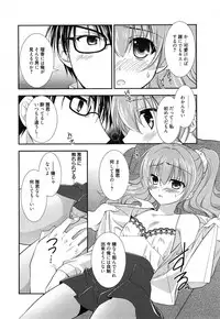 Manga Bangaichi 2015-01