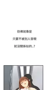 Si-Eun 诗恩 Ch.1~6 [Chinese]