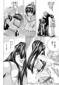 [Nohara Hiromi] Syojo Furachi