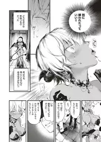 COMIC ExE 05 [Digital]