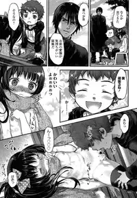 COMIC LO 2013-12 Vol. 117