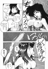 [Yumesaki Itsumi] Otome Chikku A&D