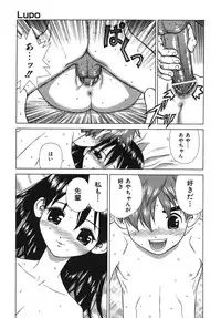 [Boichi] Lovers in Winters