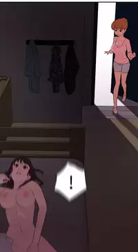 Desire King (慾求王) Ch.1-16 (chinese)