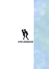 (C88) [Karakishi Youhei-dan Shinga (Sahara Wataru)] Konoha-don Okawari (NARUTO)