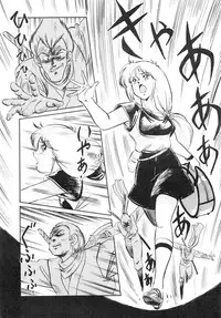 [ALPS (Various)] LOOK OUT 18 (Various)