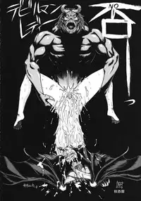 (C56) [Ganso Sonoda Ya (Various)] Chousen Ame Ver.15