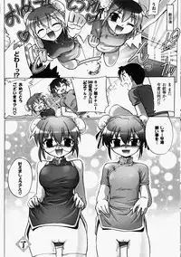 [Anthology] China Heroine Anthology Comics