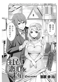 Monthly Vitaman 2017-05 [Digital]