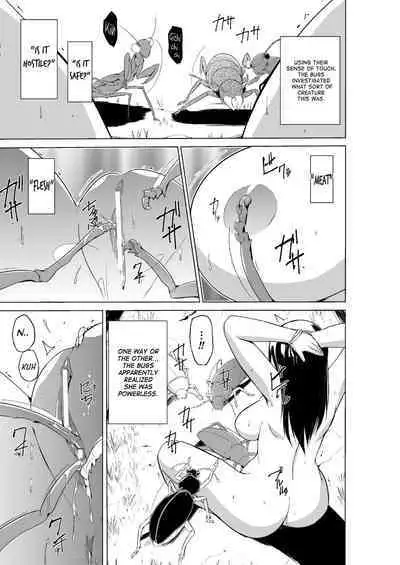 Mushi Asobi Oyako Koubi