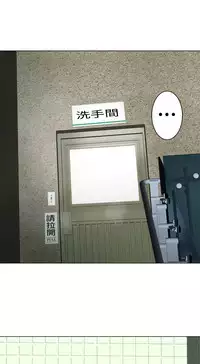 [SOSO] Franken Jo 为爱而生 法兰克赵 Ch.1~26 [Chinese]中文