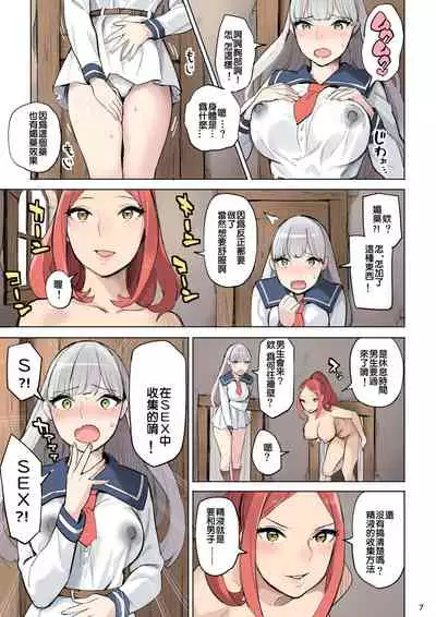 Mahouyaku no Zairyou