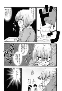 [Arima Natsubon] Inran Shoujo Jiten