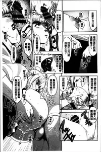 [Sugi G] Seikatsu Koujou Keikaku [Chinese]