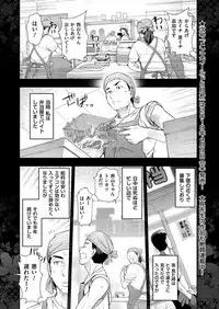 Men's Gold 2019-02 [Digital]