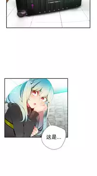 [Juder] Lilith`s Cord | 莉莉丝的脐带 Ch.1-37 [Chinese]