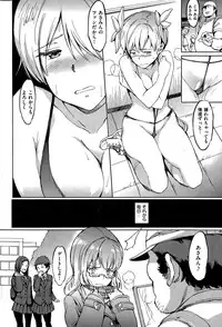 COMIC Kairakuten 2015-05