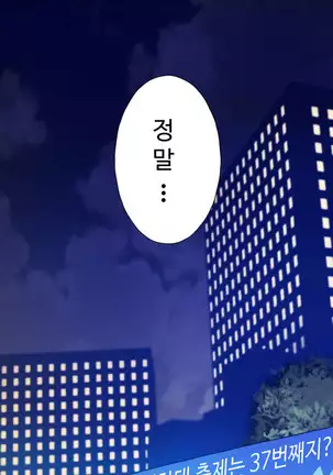 Tissue Thieves Ch.1-25