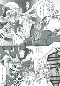 (C89) [D☆G (MoTo)] Material's (Busou Shinki, Frame Arms Girl)