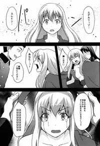 (C87) [chested (Toku)] BAD END HEAVEN 3 (ALDNOAH.ZERO)