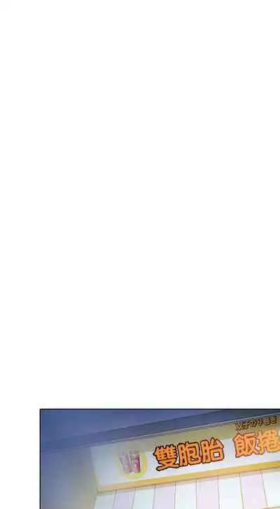 夏美我的愛 1-24