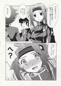 (C75) [Imomuya Honpo (Azuma Yuki)] ASP! (Various)