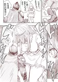 [Uru] Elf Princess Strikes Back Part1 (Chinese) [沒有漢化]