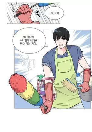 Sadistic Beauty Ch.0-28