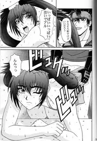 [P-LAND (PONSU)] P-LAND (Guilty Gear & Dead or Alive)