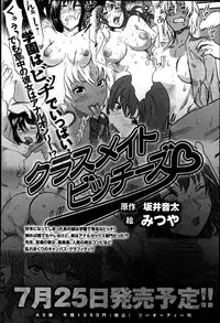 COMIC Anthurium 003 2013-07