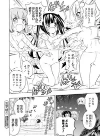 Dengeki Moeoh 2016-12 [Digital]