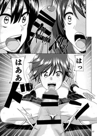 [Supe (Nakani)] Nee Shiburin tte (THE IDOLM@STER CINDERELLA GIRLS) [Digital]