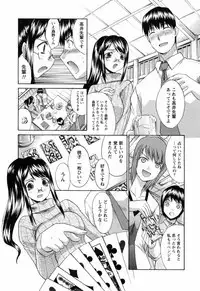 [Itaba Hiroshi] Kosu Kano