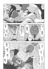 [Anthology] MOMOPAN 5 [Bloomer-ko Gari]