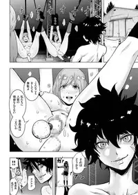 comic KURiBERON 2016-08 Vol. 46 [Digital]