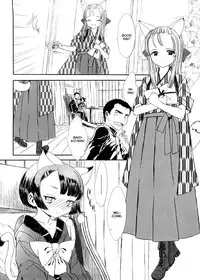 [Sasahara Yuuki] Shall We Game? [English] [YQII]