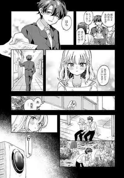 COMIC Anthurium 2024-07