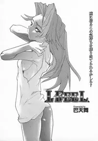 COMIC MEGAPLUS 2003-11 Vol.01