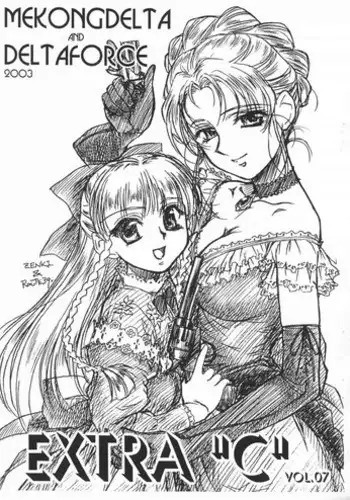 [MEKONGDELTA & DELTAFORCE (Route39, Zenki)] Extra "C" Vol.07
