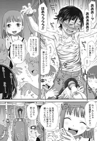 COMIC LO 2016-12 [Digital]