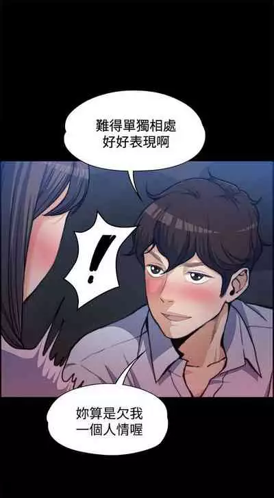 中文韩漫 上司的妻子ch.1-14[chinese]