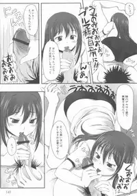 [Anthology] MOMOPAN 11 [Bloomer-ko Gari 2]